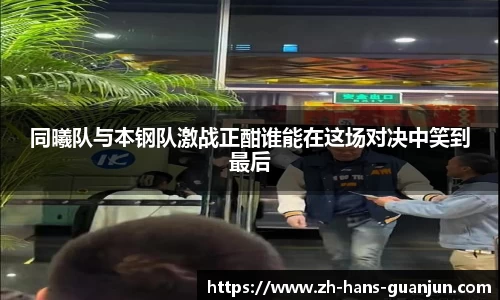 冠军体育